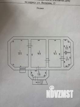 Коттедж 240м², 2-этажный, участок 14 сот.  