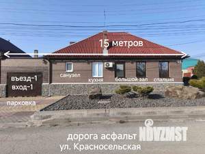 Дом 70м&sup2;, 1-этажный, участок 2 сот.  