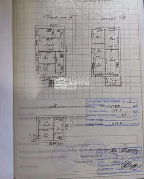 Дом 320м&sup2;, 2-этажный, участок 3 сот.  