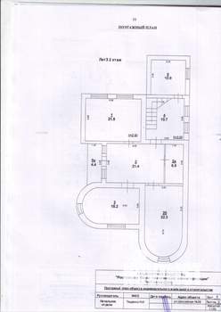 Дом 358м², 3-этажный, участок 16 сот.  