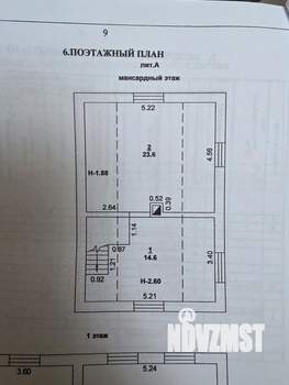 Дом 180м², 2-этажный, участок 8 сот.  