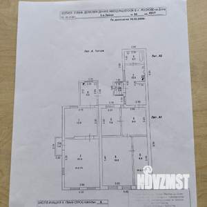 Дом 58м², 1-этажный, участок 4 сот.  