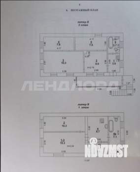 Дом 90м², 2-этажный, участок 3 сот.  