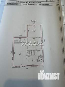 Дом 101м&sup2;, 2-этажный, участок 8 сот.  