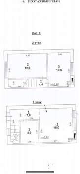 Таунхаус 58м², 2-этажный, участок 1 сот.  