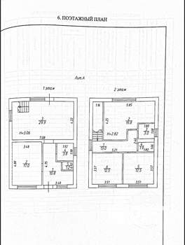 Дом 140м&sup2;, 2-этажный, участок 3 сот.  