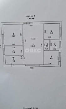 Дом 86м², 1-этажный, участок 4 сот.  