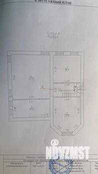 Дом 350м², 3-этажный, участок 5 сот.  