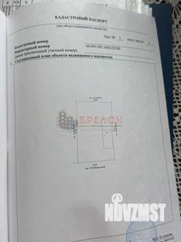 Дом 250м&sup2;, 3-этажный, участок 6 сот.  