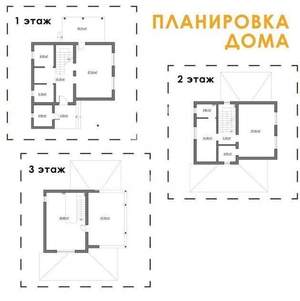 Дом 140м&sup2;, 3-этажный, участок 4 сот.  