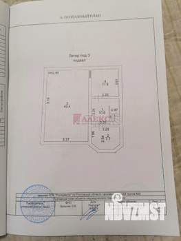 Дом 246м&sup2;, 3-этажный, участок 3 сот.  