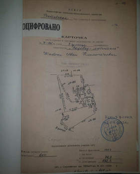 Дом 20м², 1-этажный, участок 10 сот.  