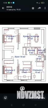Дом 140м², 2-этажный, участок 5 сот.  