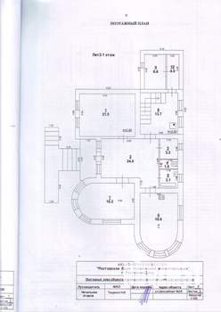 Дом 358м&sup2;, 3-этажный, участок 16 сот.  