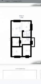 Дом 100м&sup2;, 2-этажный, участок 3 сот.  