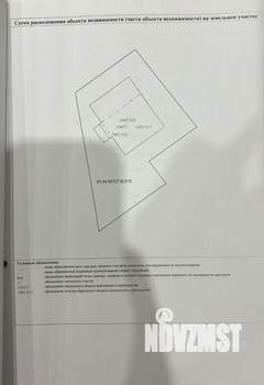 Дом 177м², 3-этажный, участок 3 сот.  