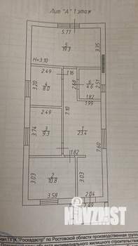 Дом 80м², 1-этажный, участок 2 сот.  