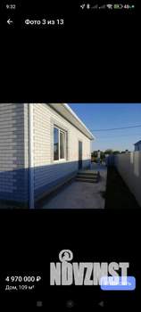 Дом 100м&sup2;, 1-этажный, участок 4 сот.  