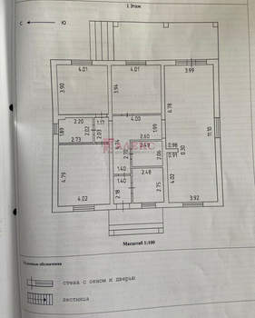 Дом 140м², 1-этажный, участок 9 сот.  