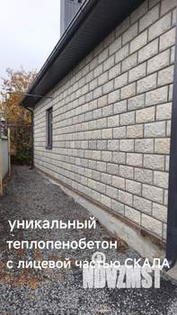 Дом 90м&sup2;, 1-этажный, участок 3 сот.  