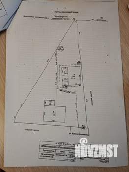 Дом 200м², 2-этажный, участок 4 сот.  