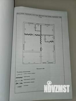 Дом 120м&sup2;, 1-этажный, участок 6 сот.  