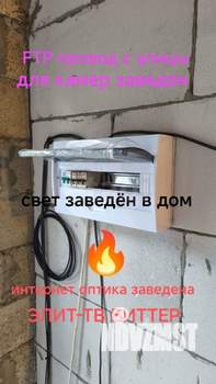 Дом 90м&sup2;, 1-этажный, участок 3 сот.  