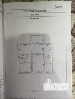 Дом 121м&sup2;, 2-этажный, участок 6 сот.  