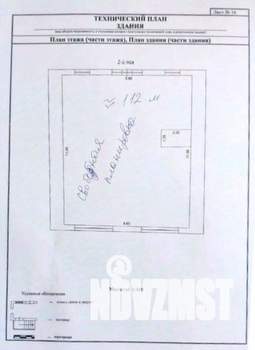 Дом 231м&sup2;, 2-этажный, участок 5 сот.  