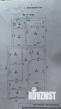 Дом 170м², 2-этажный, участок 6 сот.  