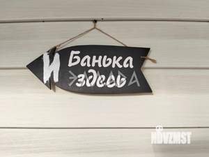 Дом 120м², 2-этажный, участок 6 сот.  
