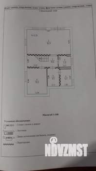 Дом 163м², 2-этажный, участок 5 сот.  