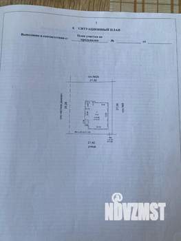 Дом 231м², 2-этажный, участок 6 сот.  