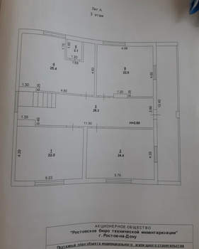 Дом 460м², 3-этажный, участок 8 сот.  