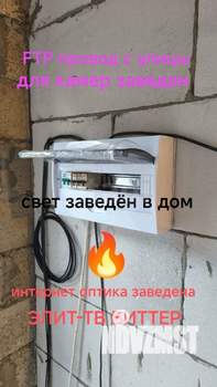 Дом 90м&sup2;, 1-этажный, участок 3 сот.  