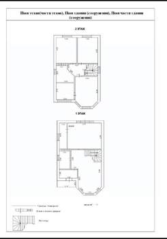 Дом 157м², 2-этажный, участок 3 сот.  
