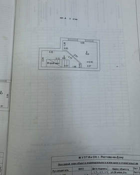 Дом 104м&sup2;, 2-этажный, участок 3 сот.  