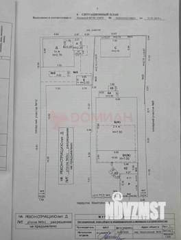 Дом 42м², 1-этажный, участок 2 сот.  