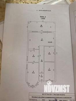 Дом 120м², 1-этажный, участок 3 сот.  