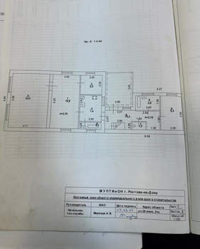 Дом 104м&sup2;, 2-этажный, участок 3 сот.  