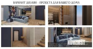 Дом 180м², 2-этажный, участок 3 сот.  