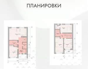 Дом 155м², 2-этажный, участок 3 сот.  