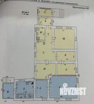 Дом 130м&sup2;, 1-этажный, участок 5 сот.  