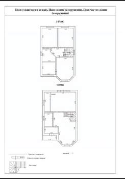 Дом 157м², 2-этажный, участок 3 сот.  