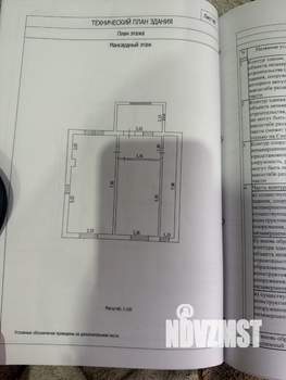 Дом 121м&sup2;, 2-этажный, участок 6 сот.  