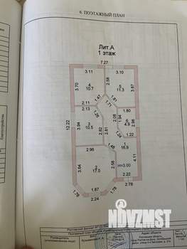 Дом 71м&sup2;, 1-этажный, участок 3 сот.  