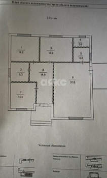 Дом 100м&sup2;, 1-этажный, участок 4 сот.  