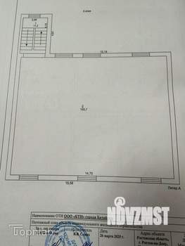 Дом 700м², 3-этажный, участок 6 сот.  