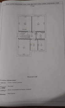 Дом 163м², 2-этажный, участок 5 сот.  