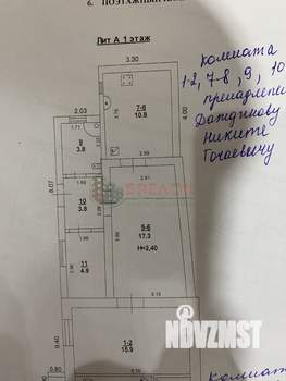 Дом 57м², 1-этажный, участок 1 сот.  